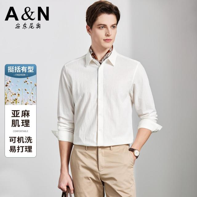 13226361.【可机洗亚麻肌理】26春棉麻长袖衬衫男青年亲肤透气休闲衬衣