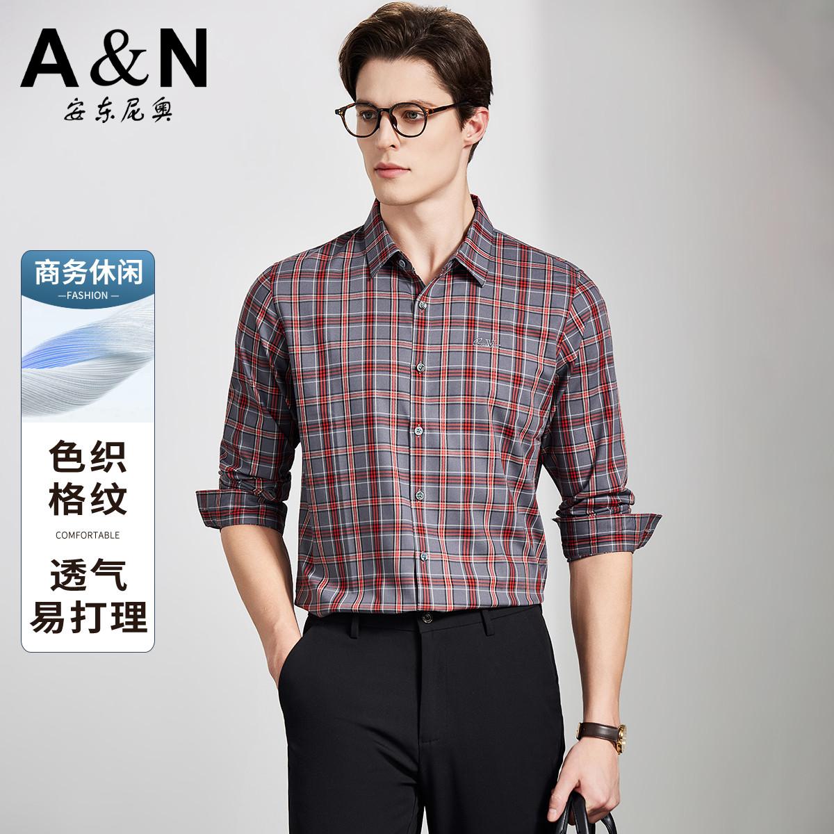 13226366.【商务格纹系列】春季新款色织格纹弹力透气易打理衬衣男士衬衫