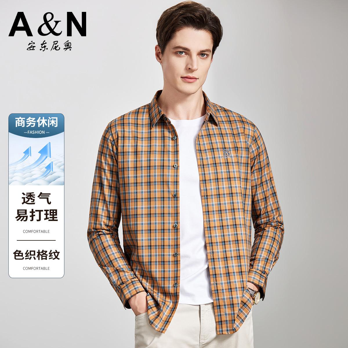 13226367.【休闲格纹系列】春季新款色织格纹外穿式易打理衬衣男士衬衫