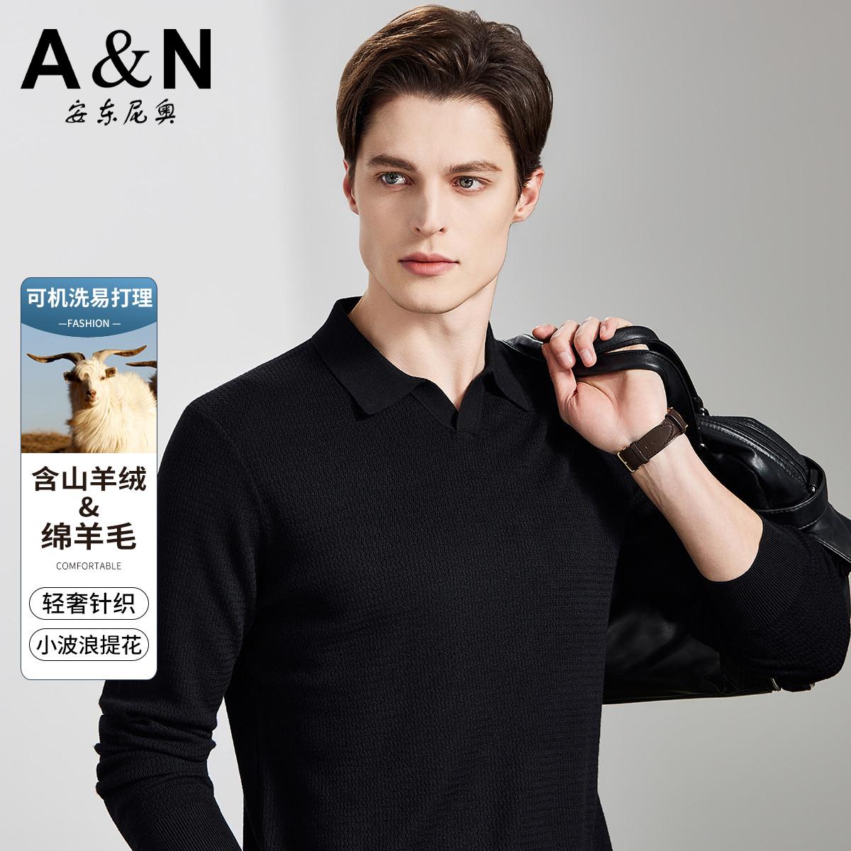 13226375.【可机洗&含羊绒羊毛】海鸥领针提花T恤衫男长袖春季针织打底衫