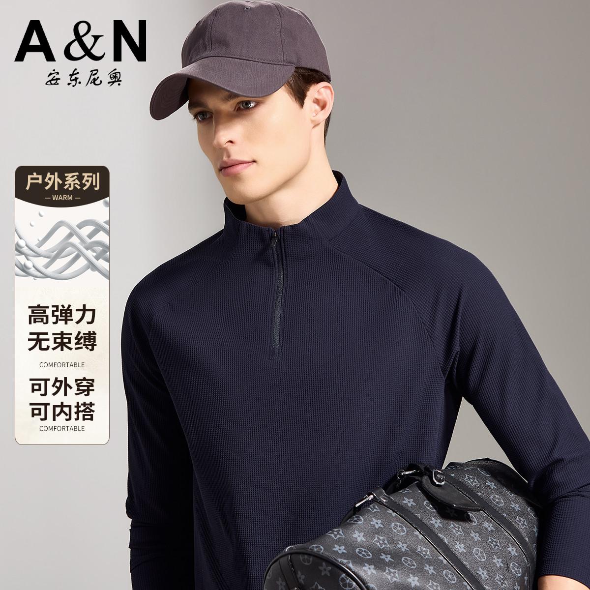 13226360.【华夫格肌理】26早春男式半拉链领卫衣时尚休闲立领长袖上衣