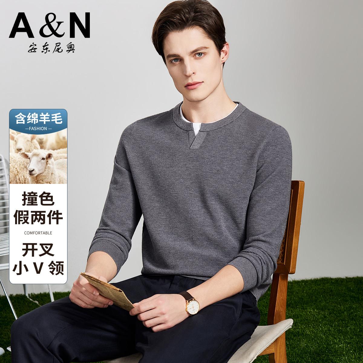 13226322.【可机洗】撞色亨利领针织衫男26春季新款含羊毛T恤打底衫薄款