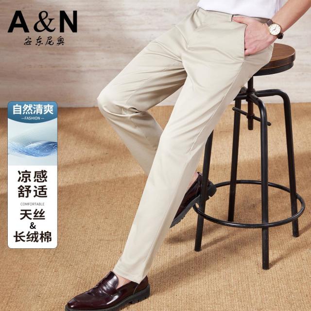 13226381.【天丝&垂感锥形裤】26春夏凉感休闲裤男商务通勤百搭舒适弹力裤