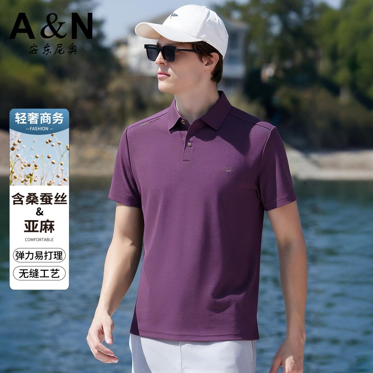 13226380.【含桑蚕丝亚麻】夏季休闲凉感短袖POLO衫男易打理弹力T恤