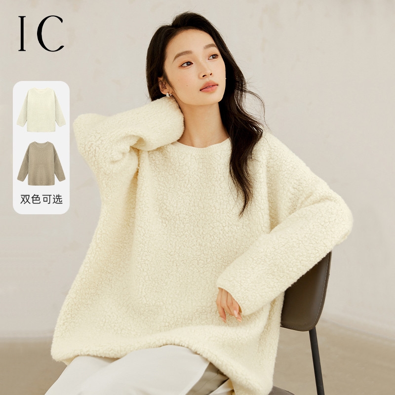 13232343.【100%绵羊毛】慵懒肌理宽松针织衫女2025新款秋冬休闲气质毛衣