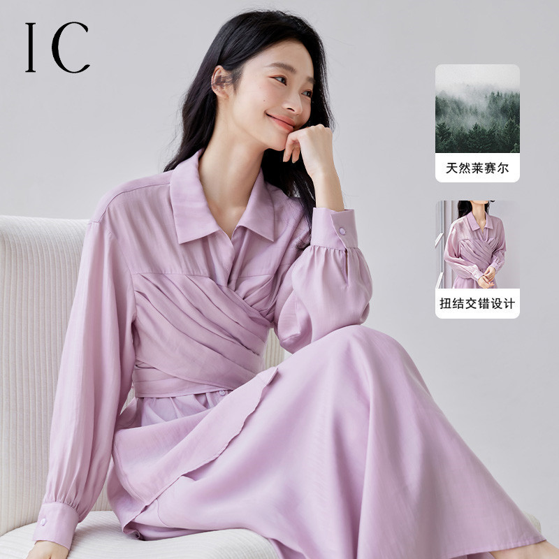 13232303.优雅高级减龄气质衬衫半裙套装女2025新款秋季通勤休闲两件套
