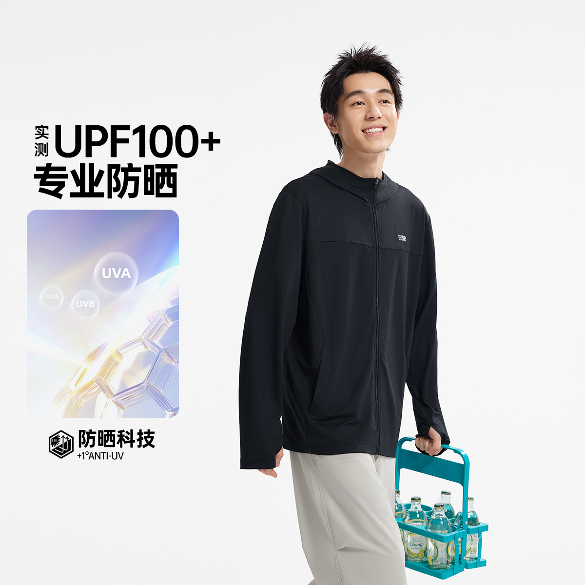 13230830.361°新款休闲透气男装运动外套户外防晒衣652624604V