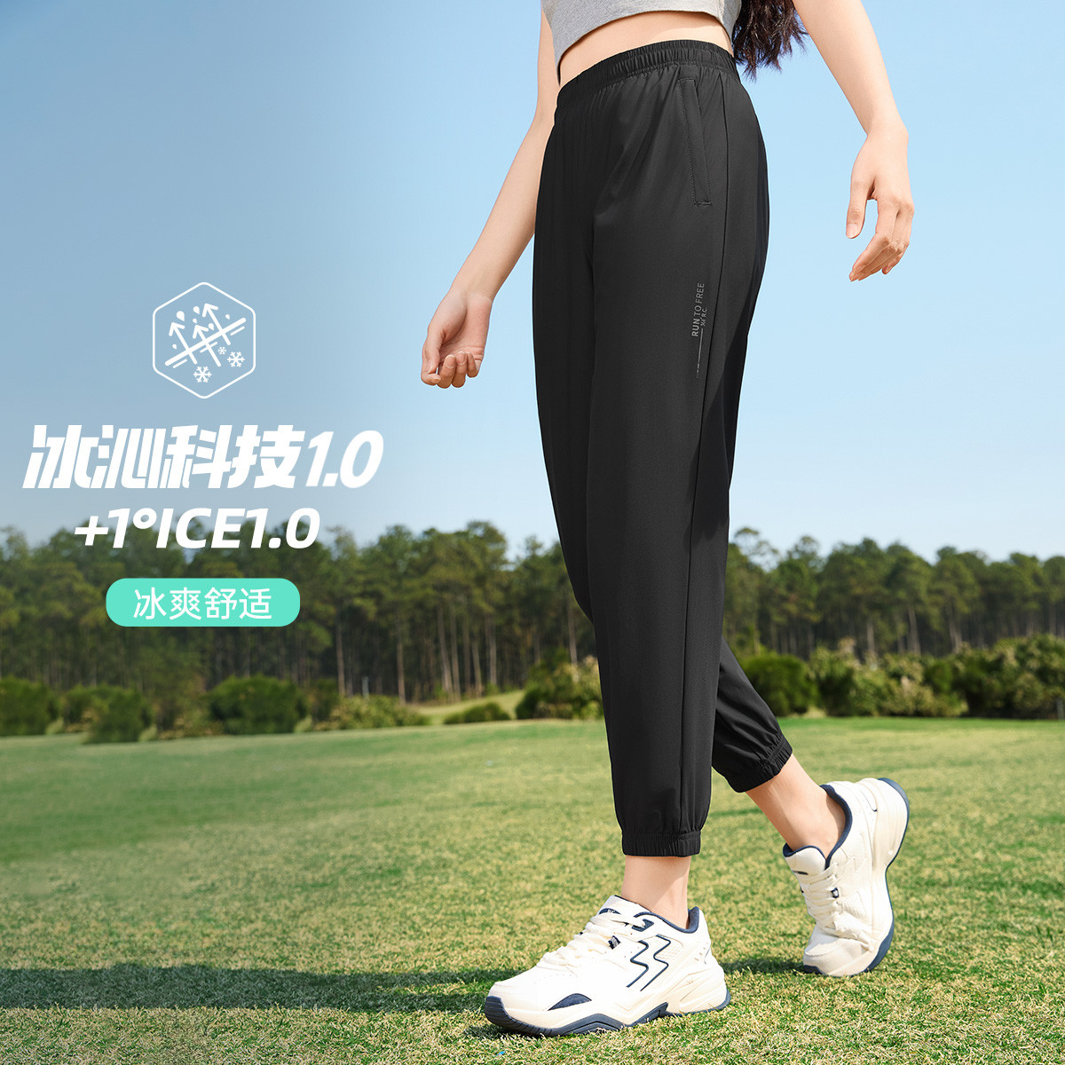 13233055.361°通勤百搭简约舒适女装运动九分裤运动裤562422706