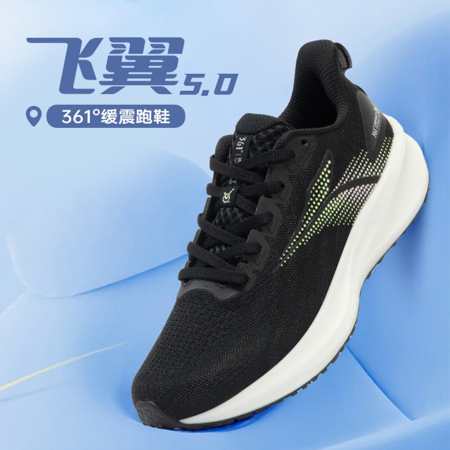 13233027.【飞翼5.0】361°耐磨回弹缓震女鞋轻便跑步鞋透气运动鞋582422288