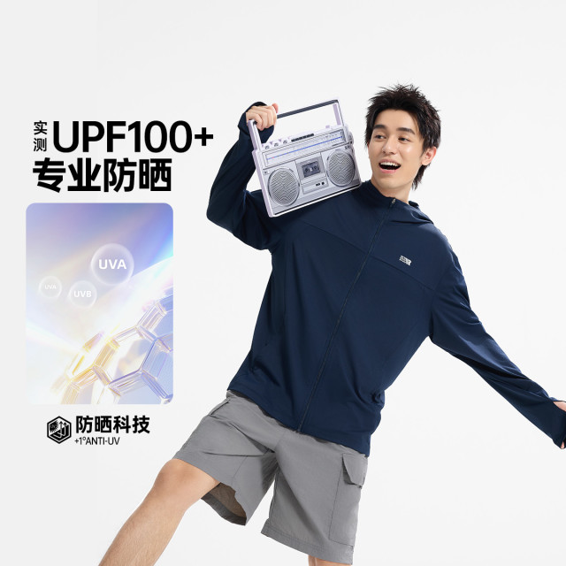 13230830.361°新款休闲透气男装运动外套户外防晒衣652624604V