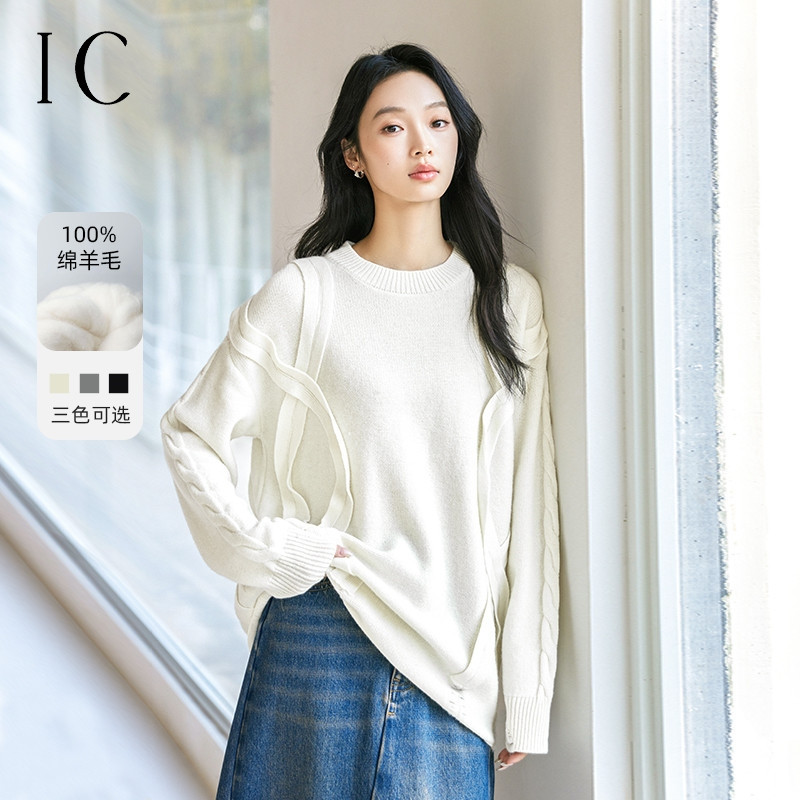 13232325.复古绞花破边流苏毛针织衫女2025新款冬内搭高级通勤休闲毛衣