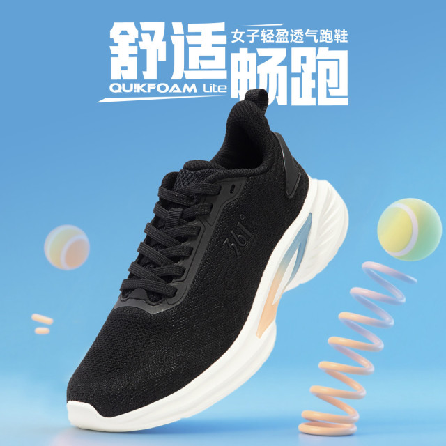 13232509.361°网面透气轻便女鞋运动健身耐磨缓震跑步鞋582412215
