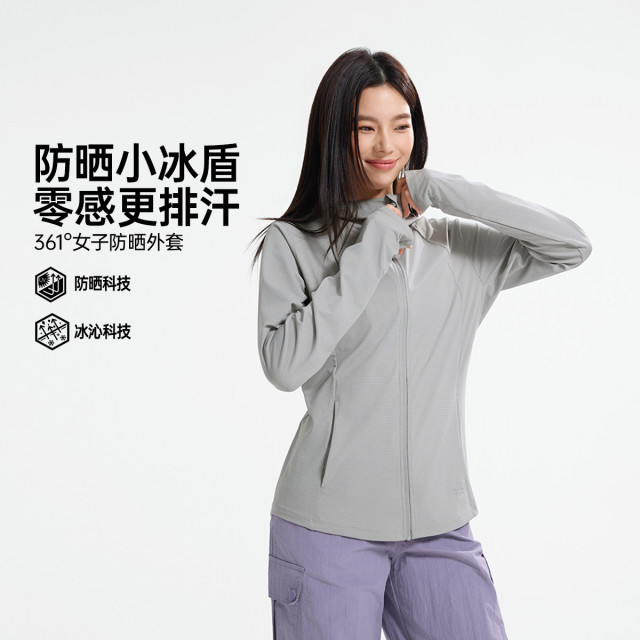 13231921.【防晒首要】361°显瘦冰感通勤户外女装运动防晒服662624608V