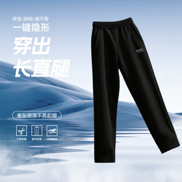 13232619.361°通勤运动百搭休闲男装长裤潮流百搭运动裤552424013B