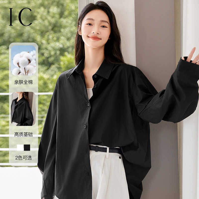 13232324.简约设计感休闲宽松衬衫女2025新款秋季通勤百搭质感长袖上衣