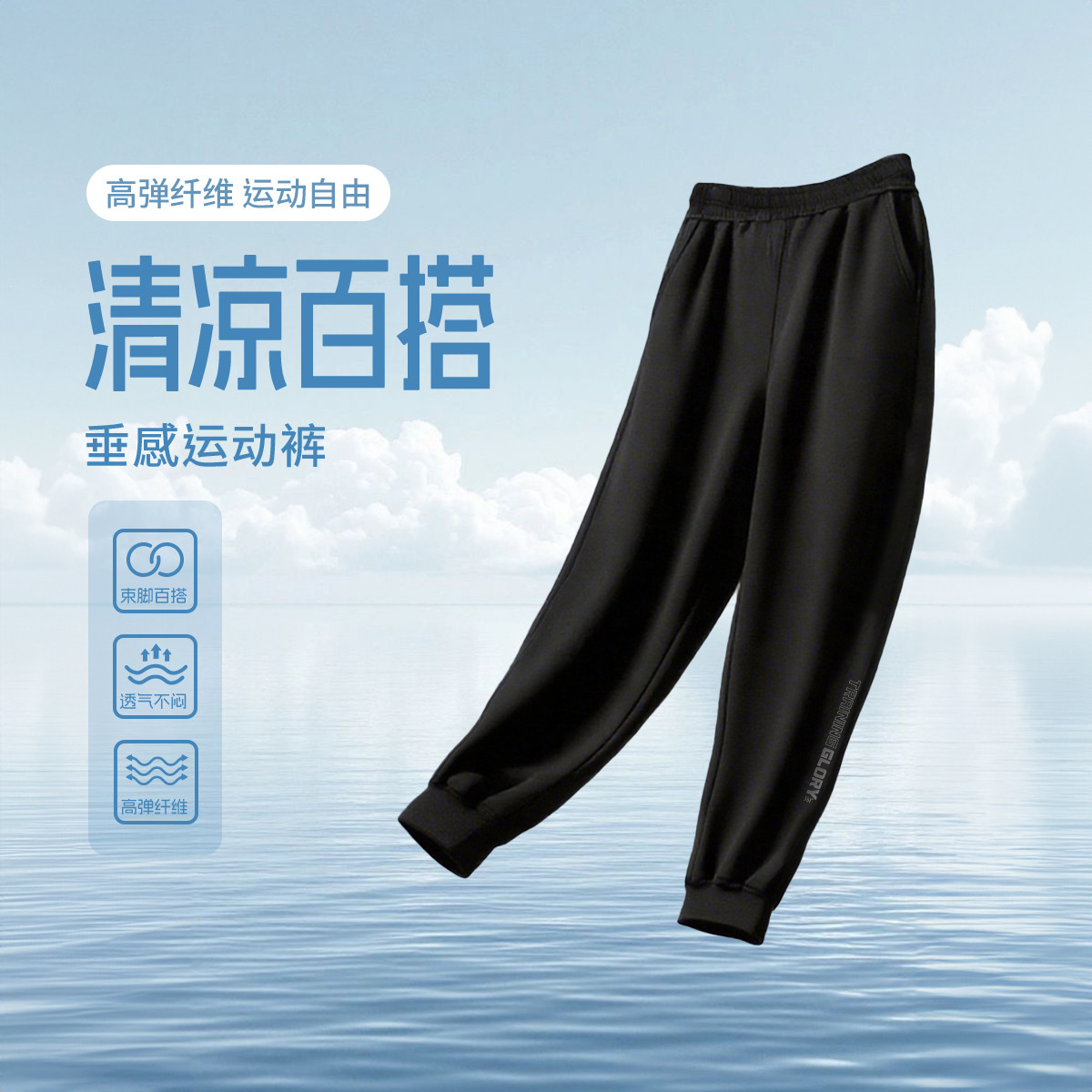 13233602.361°简约舒适宽松百搭男装运动九分裤运动裤552424015B