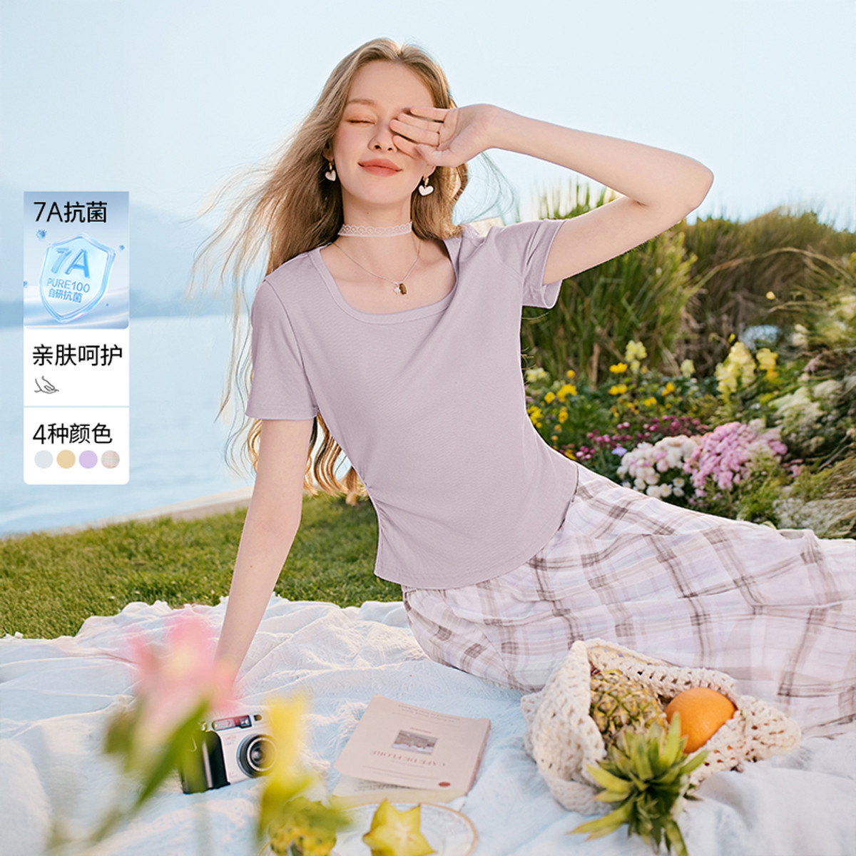 13233620.【抗菌】2026夏装多巴胺条纹短袖t恤女方领正肩甜美上衣