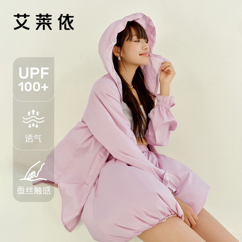 13240159.艾莱依长款防晒衣女款UPF100防晒服花苞帽夏季户外穿搭薄外套
