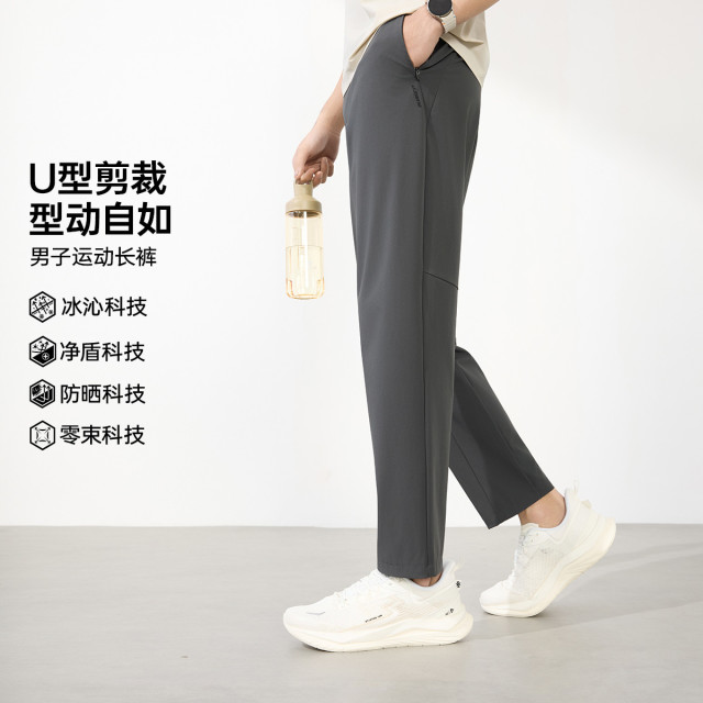 13255012.361°休闲男装运动长裤简约男卫裤652614713