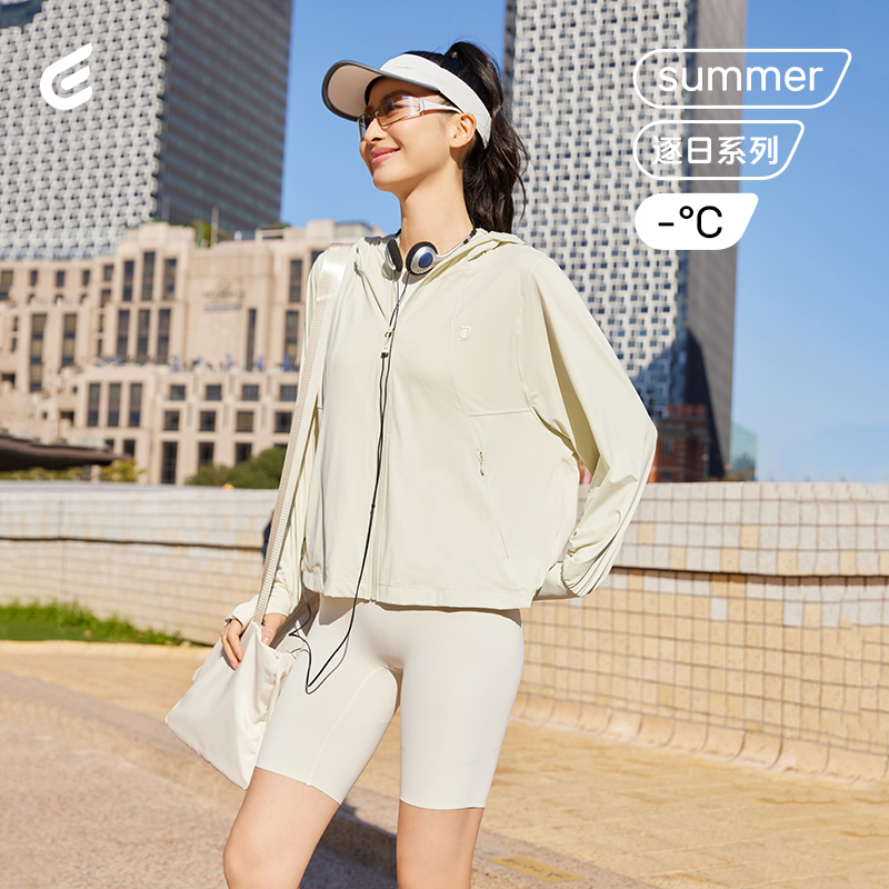13240025.艾莱依防晒衣夏季女UPF200轻薄户外穿搭防晒服骑行短外套