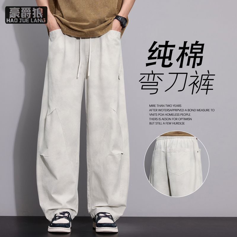 13233940.纯棉弯刀休闲裤男生春季新款宽松阔腿工装裤冲锋运动伞兵裤子潮牌