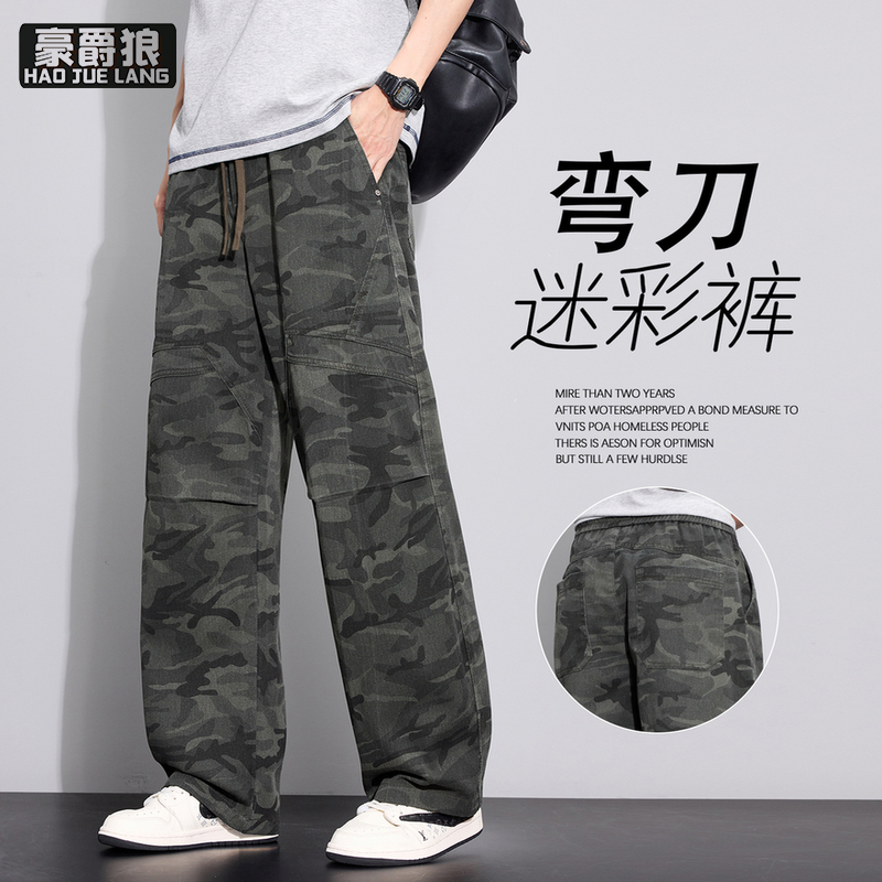 13233906.美式迷彩弯刀裤男生春夏季新款潮牌宽松直筒阔腿休闲工装裤子