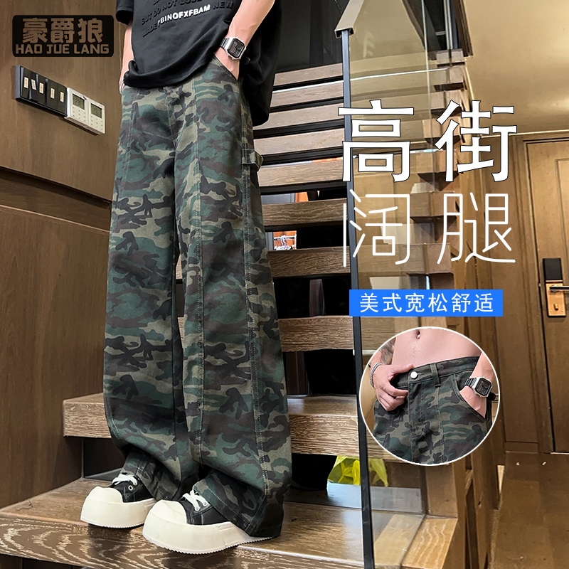 13233938.美式迷彩牛仔裤男生重磅潮牌高街vibe宽松做旧直筒工装裤子