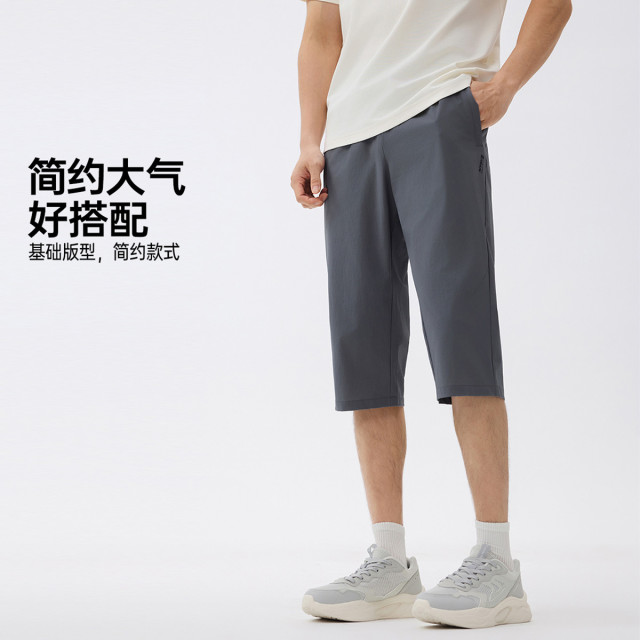 13255732.361°休闲清爽夏季宽松男装运动七分裤舒适男裤652624704V