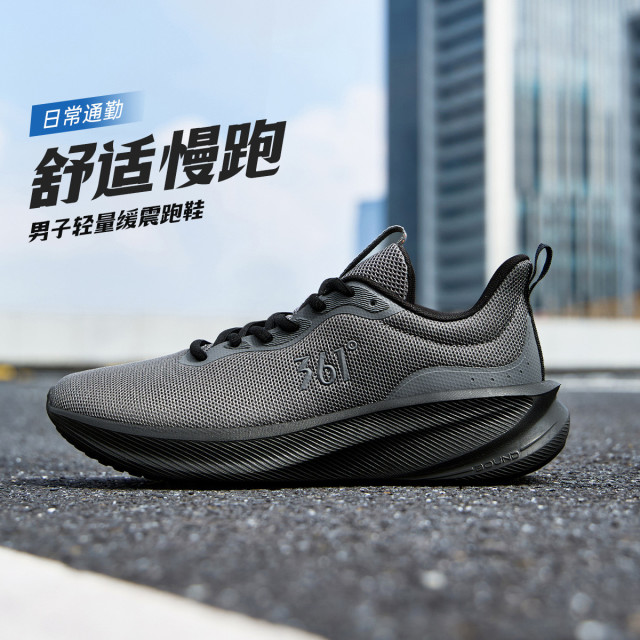 13254870.361°网面透气软弹舒适男鞋缓震跑步鞋通勤休闲运动鞋672542210F