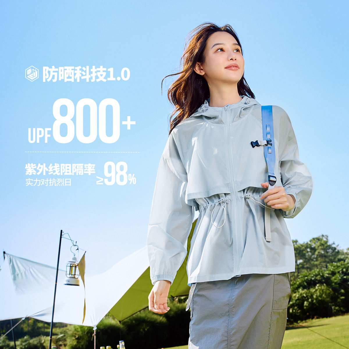 13254935.【追光防晒】361°户外防晒衣女装透气轻薄时尚通勤百搭单外套662523606