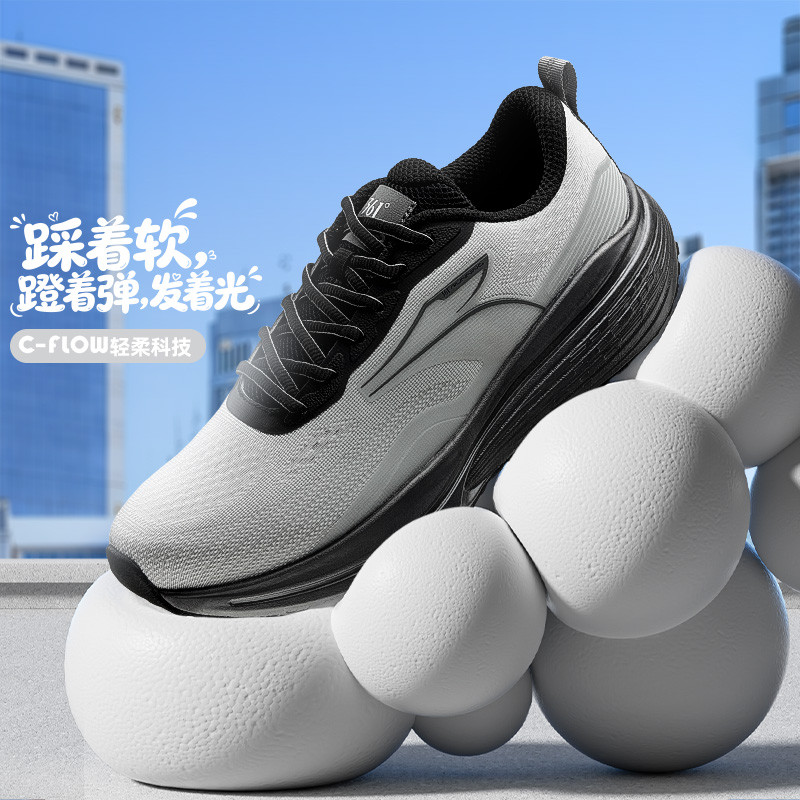 13255737.【胜势】361°轻便网面男鞋运动日常跑鞋回弹运动鞋672612205