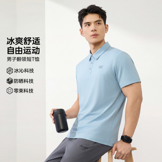 13254972.361°夏季透气男装运动短袖清爽短T翻领POLO衫652624103