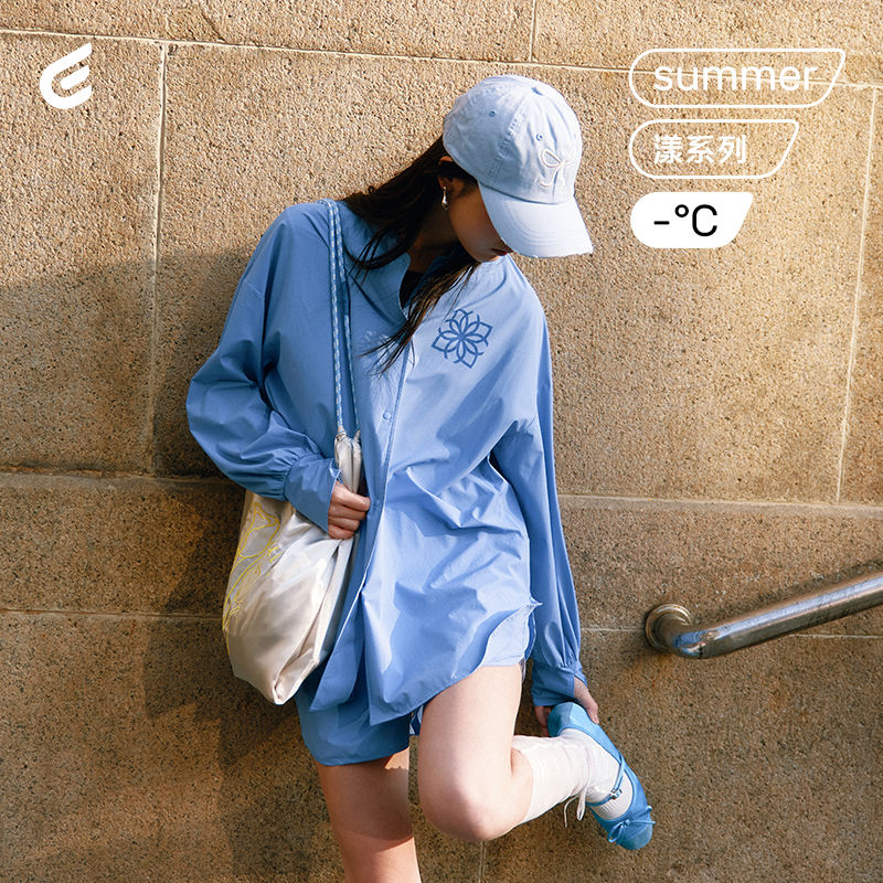 13240029.艾莱依防晒衣女夏旗袍领户外穿搭简约高级防晒服送防晒帽