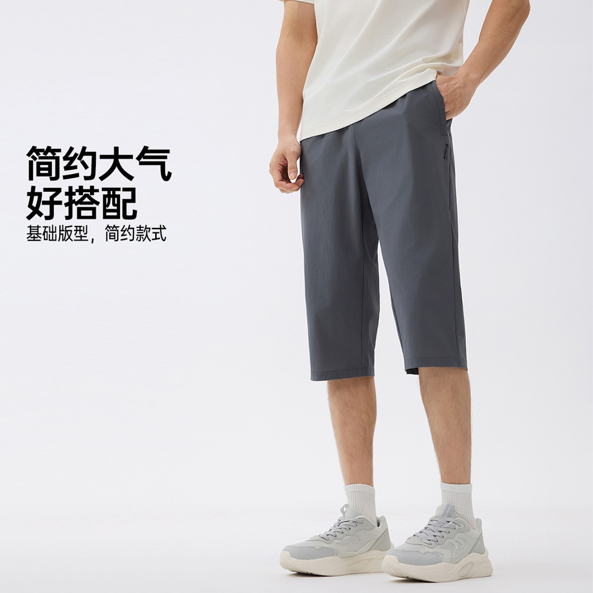 13255732.361°休闲清爽夏季宽松男装运动七分裤舒适男裤652624704V