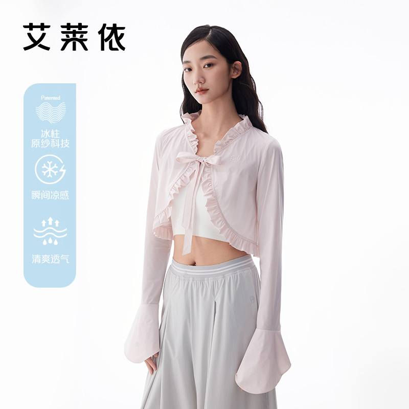 13240020.艾莱依防晒衣女夏季开衫户外穿搭UPF100+披肩罩衫甜美短外套