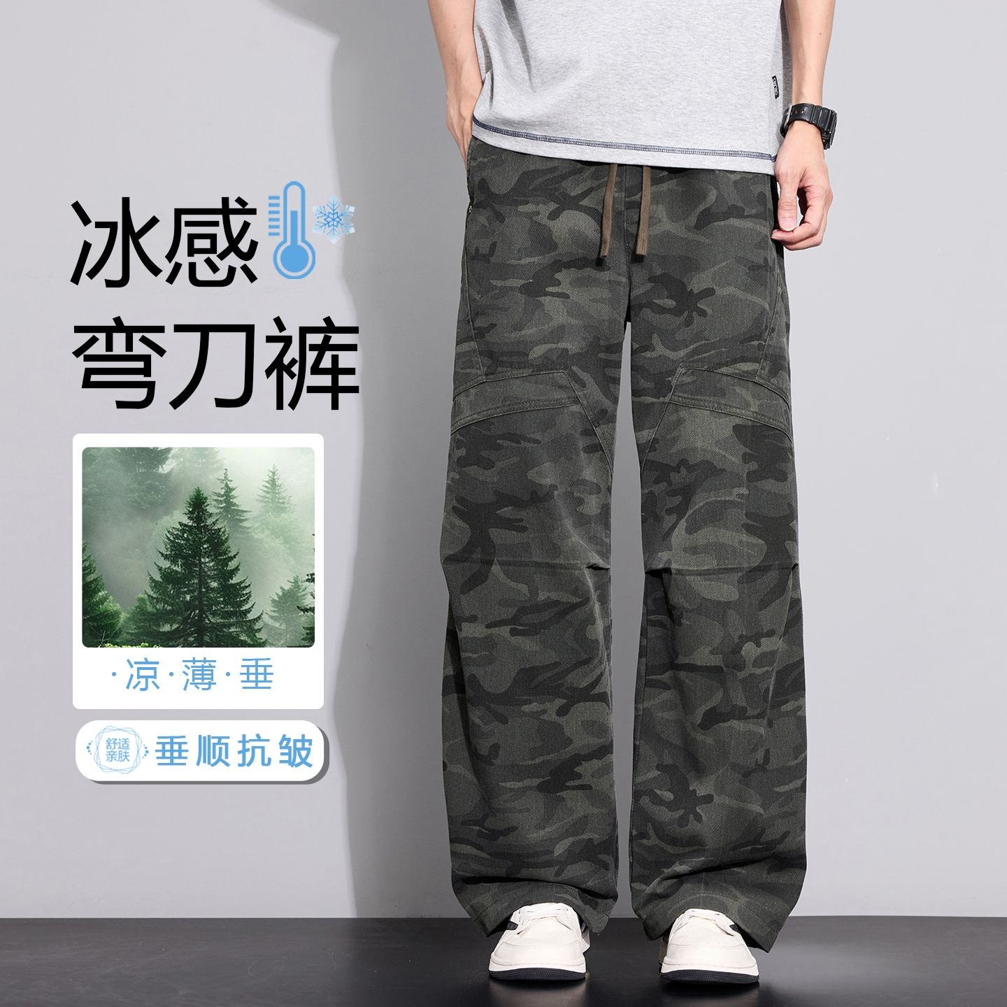 13240241.柒蒙 美式迷彩工装裤男士新款弯刀阔腿休闲裤