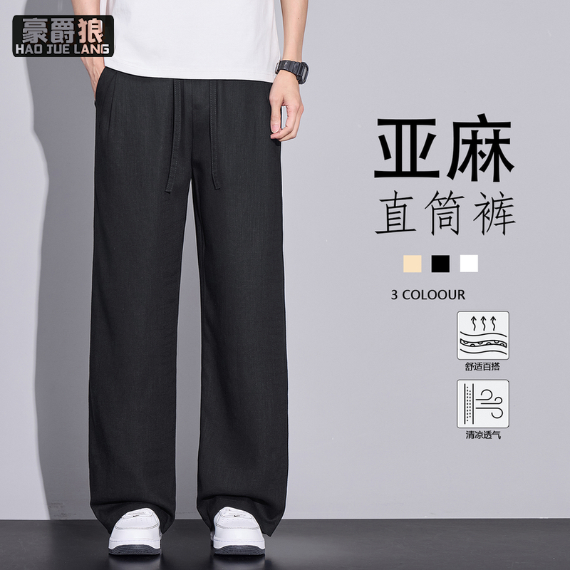 13233894.冰丝亚麻阔腿裤男士美式潮牌宽松直筒米白色休闲长裤时尚夏季新款