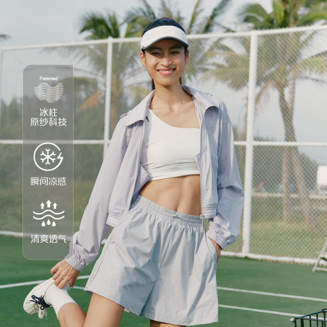 13240038.艾莱依时尚织带网球风短款防晒衣女凉感高倍防晒外套女