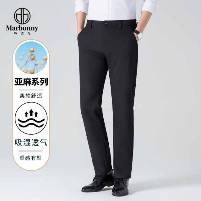 13242982.【垂感顺滑】春夏款亚麻莫代尔休闲裤柔软舒适