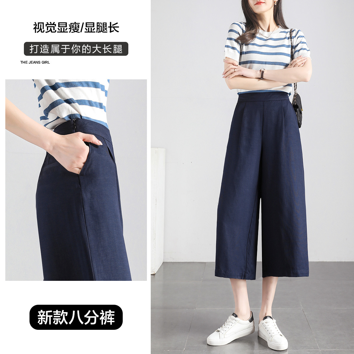 13258439.【海盐薄荷】夏季松弛感高腰阔腿裤小个子八分女式休闲裤