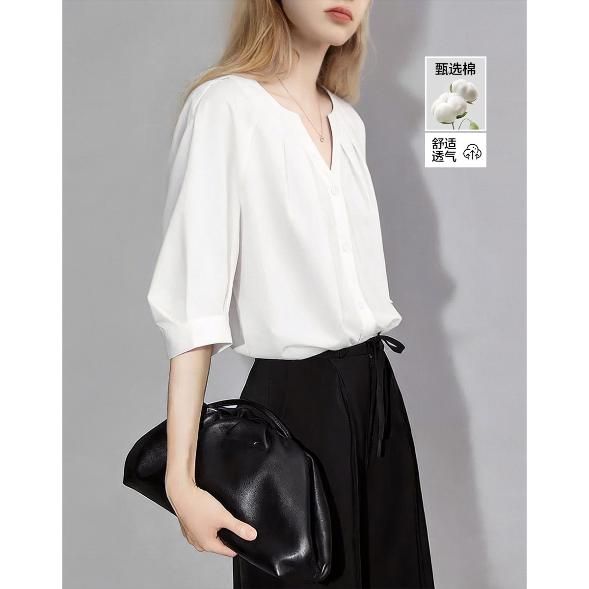 13247896.【都市白月光】夏季优雅风压褶V领棉锦弹宽松显瘦衬衫女高级感