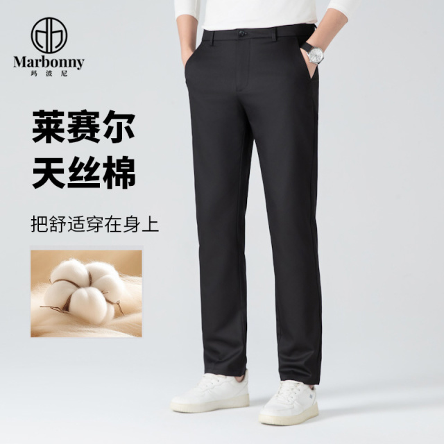 13242983.26年男式春夏款天丝棉冰丝休闲裤吸湿透气
