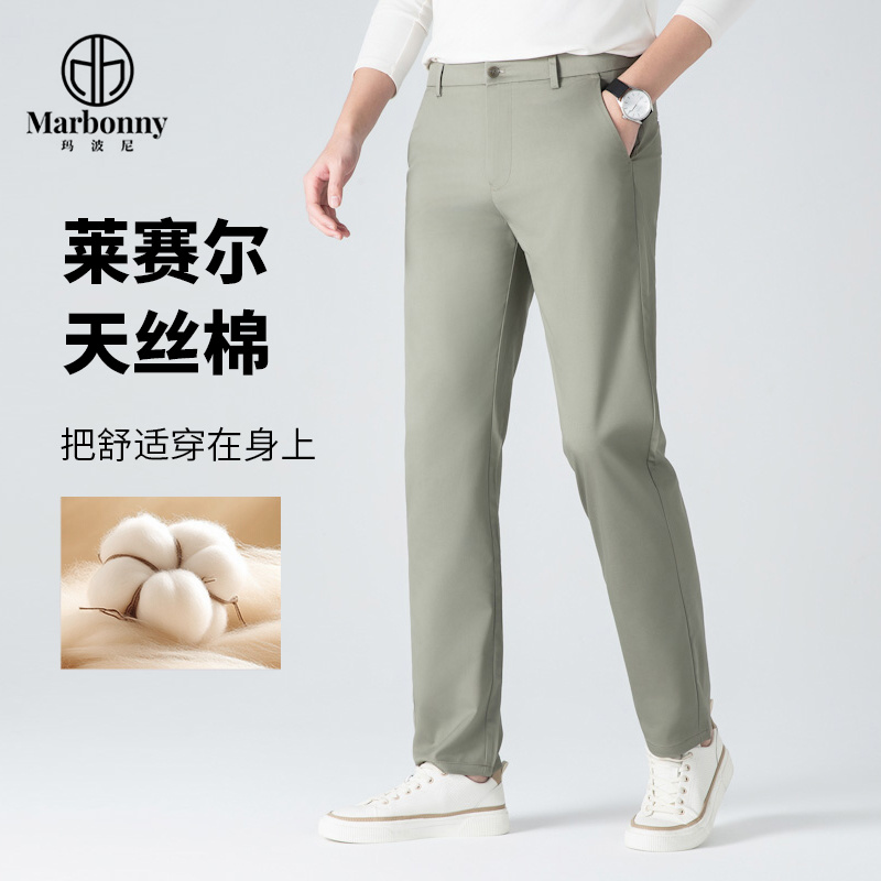 13242983.26年男式春夏款天丝棉冰丝休闲裤吸湿透气