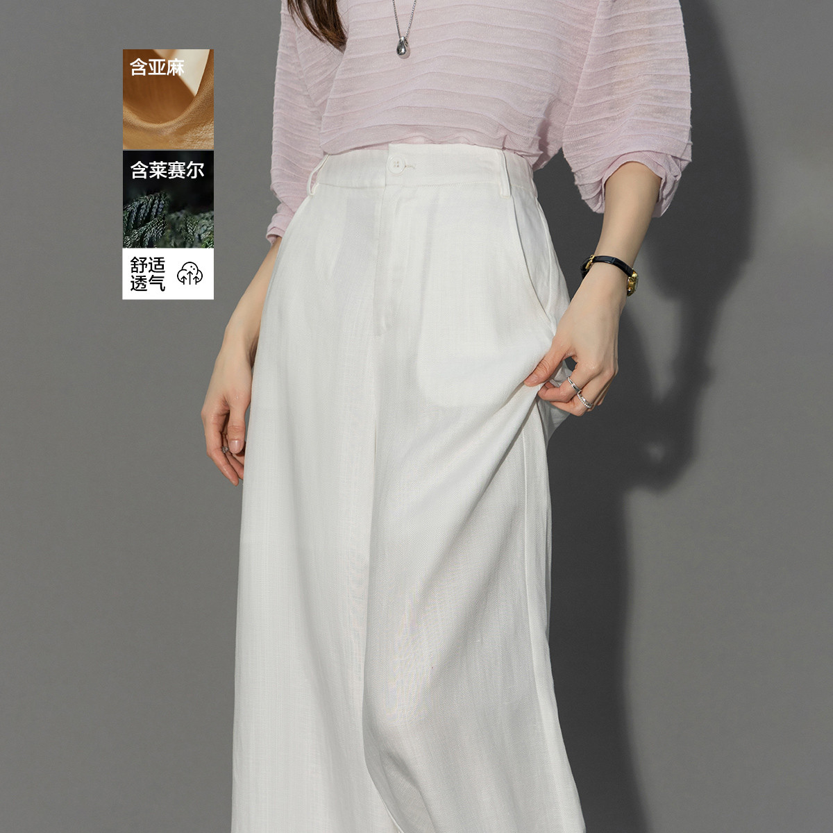 13260001.【含亚麻莱赛尔】夏季知性风立体裁剪直筒显瘦藏肉休闲裤女高级感