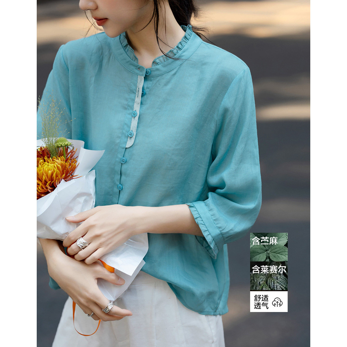 13244981.【苎麻府绸】夏季木耳领七分袖宽松显瘦开衫式衬衫女高级感