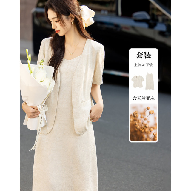13260065.【含亚麻】夏季优雅氛围光泽提花开衫长裙显瘦藏肉套装女高级感