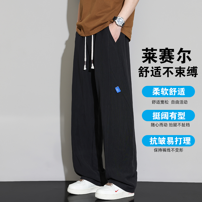 13255840.季婕春夏上新男式直筒大码垂感潮流休闲裤【季婕男装XJ】