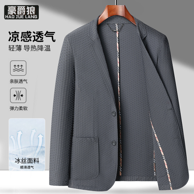 13256246.冰丝西服男士防晒衣夏季薄款弹力凉感透气商务休闲西装外套男
