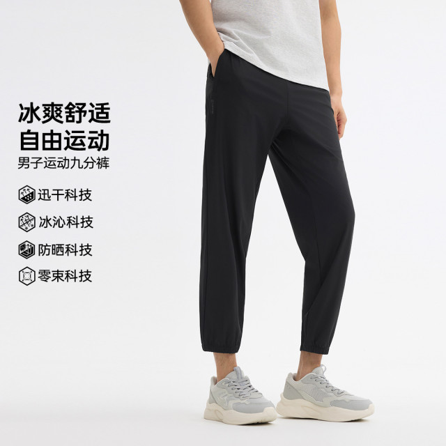 13265955.361°休闲百搭休闲男装运动九分裤宽松舒适卫裤652624711V