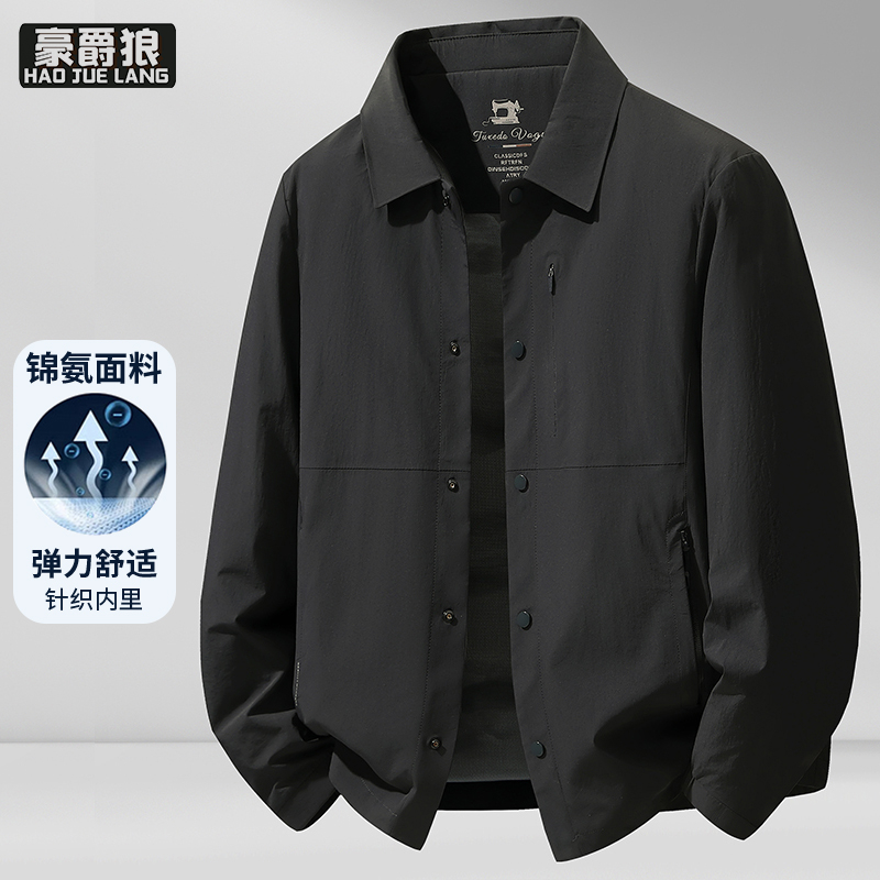 13256248.翻领夹克男春季商务休闲薄男士外套中青年韩版修身老钱风上衣